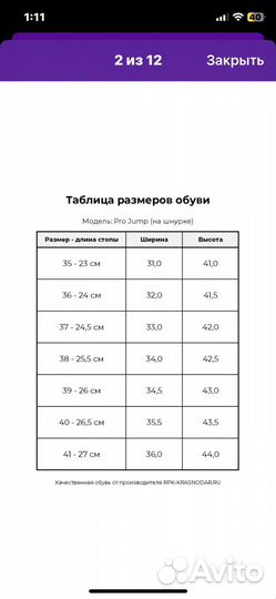 Сапоги для верховой езды