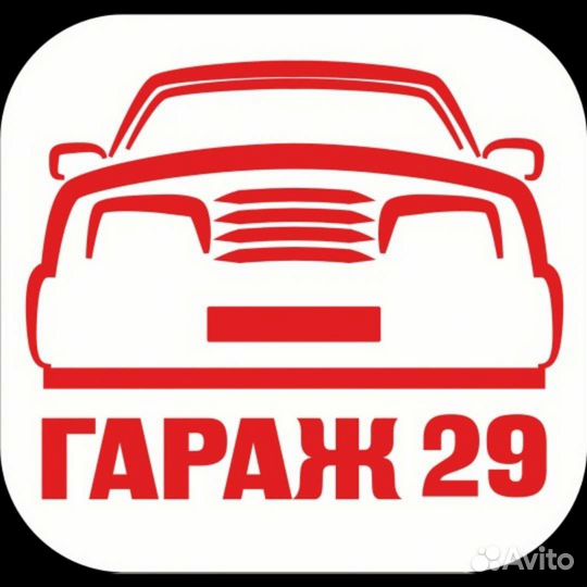 Покраска автомобиля