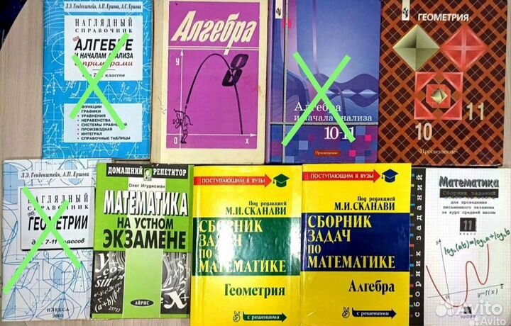Учебные книги