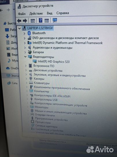 Ноутбук hp i3-6