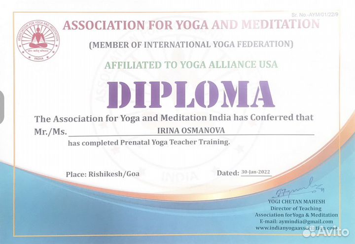 Йога&Фитнес студия Престиж