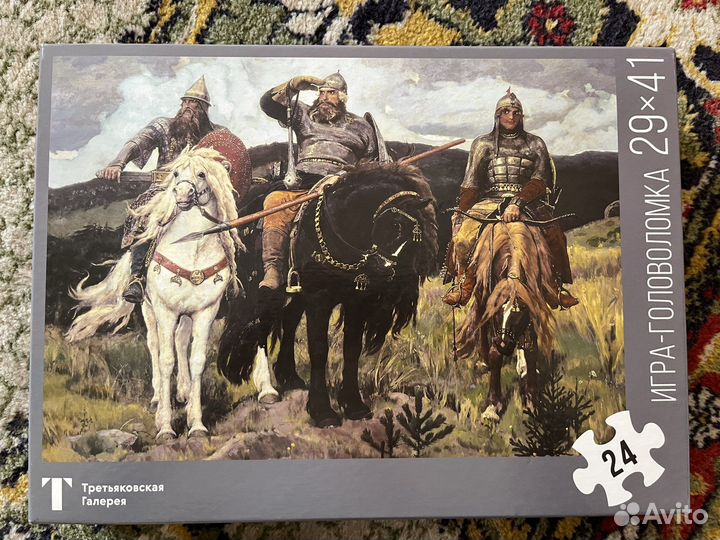 Пазл «Три богатыря» Васнецов
