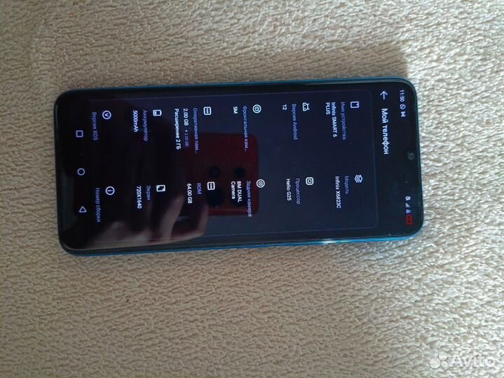 Infinix Smart 6 Plus, 2/64 ГБ