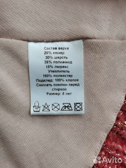 Шапка для девочки