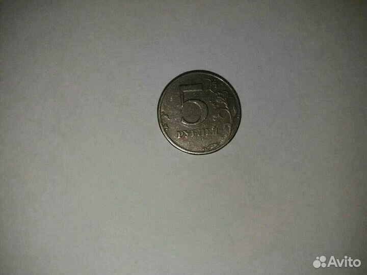 5рублей 1997 год. Юбилейка 2016 год