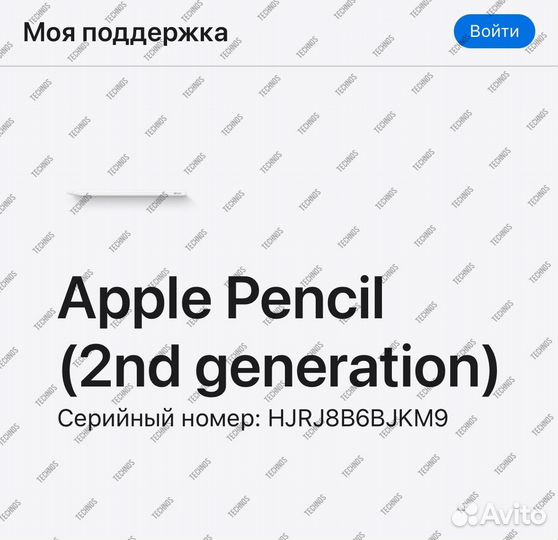 Новый Apple Pencil Gen 2