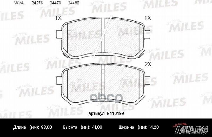 Колодки тормозные hyundai i10 08/KIA picanto 0