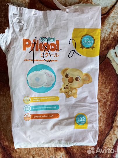 Вкладыши для груди