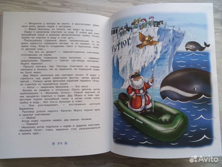 Книга Всё про дедморозовку