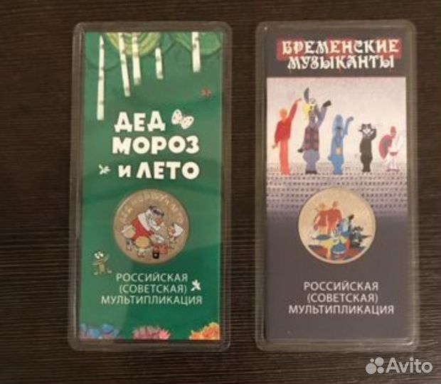 Монеты Советской мультипликации, в блистерах