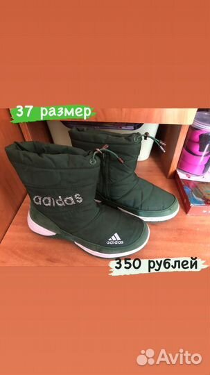 Обувь для девочки б/у