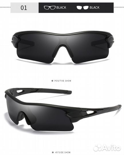 Тактические очки