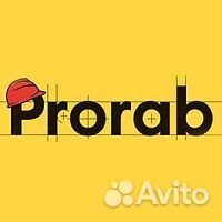 Мастер смр (вахта)