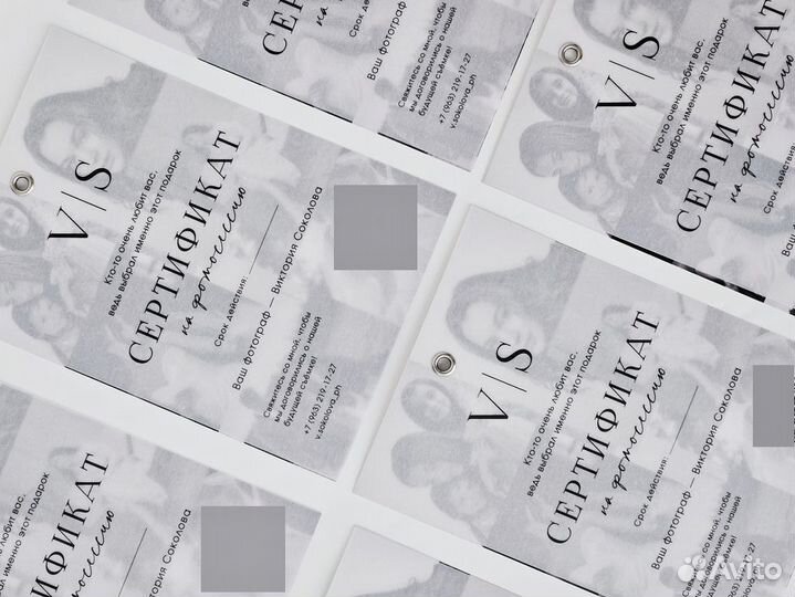 Печать подарочных сертификатов