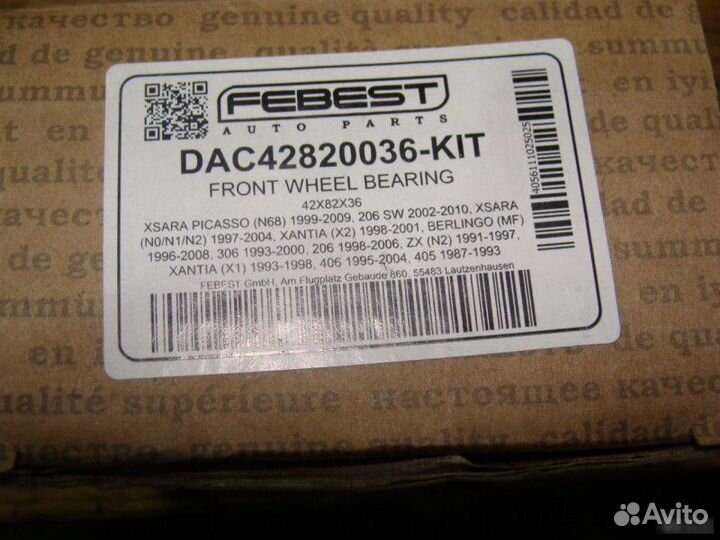 Ступичный подшипник без абс колеса Ситроен Пежо