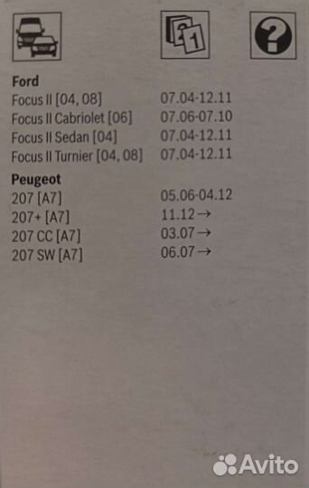 Щетки (Дворники) bosch Aerotwin A977S, 650мм/425мм
