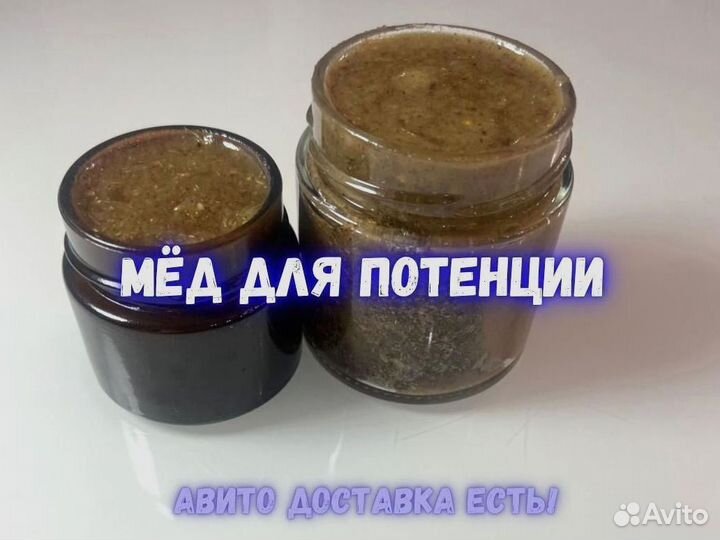 Мед натуральный