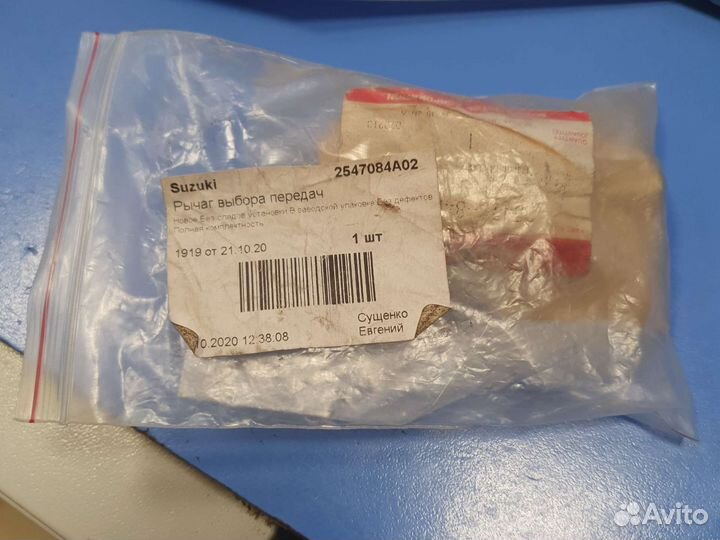 Рычаг выбора передач Jimny 05-15