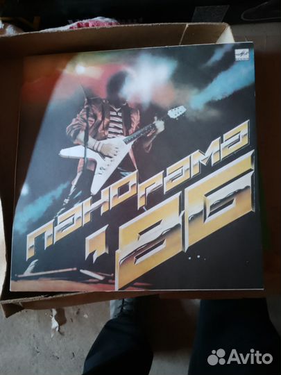 Грампластинки