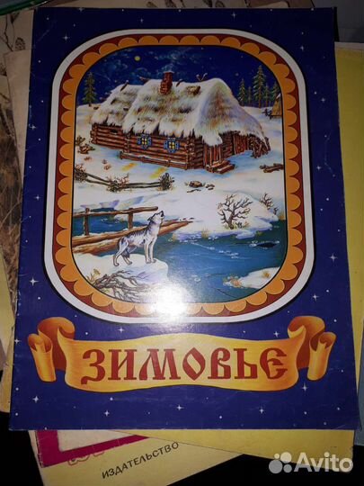 Детская литература