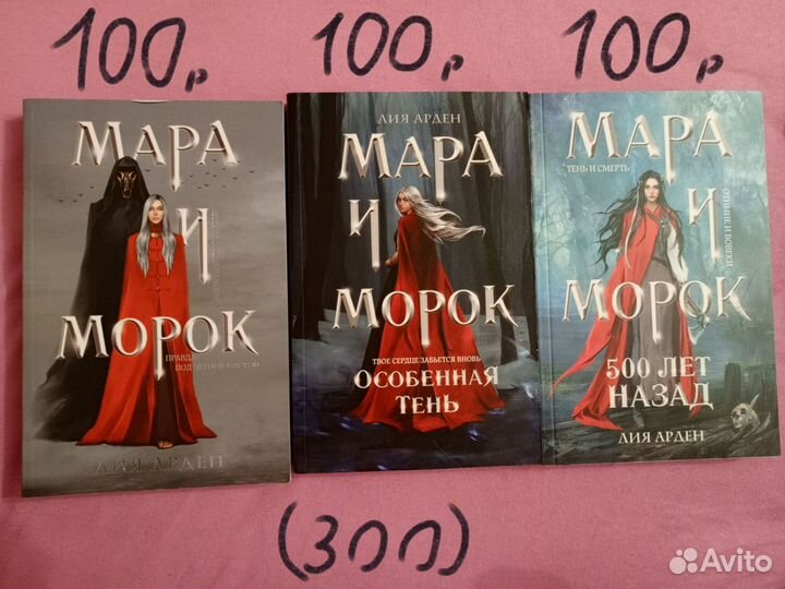 Много разных Книг