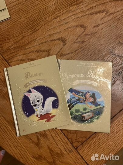 Книги disney золотая коллекция