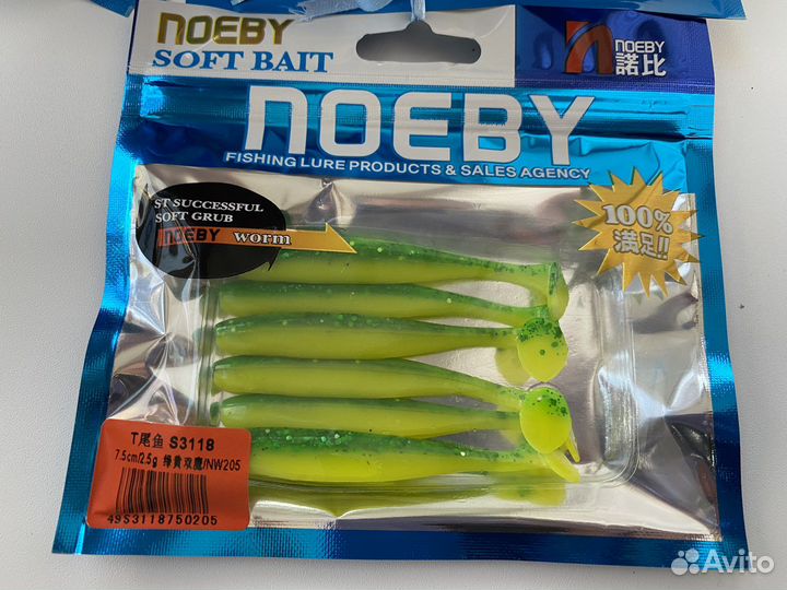 Рыболовные снасти/наживка силиконовая/виброхвост