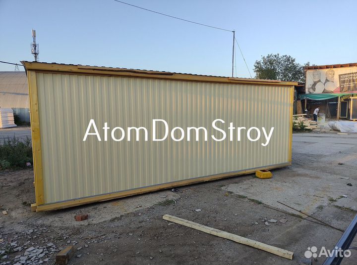 Деревянные бытовки с доставкой