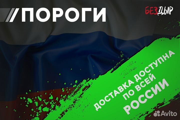 Кузовной порог Nissan Cefiro A32 правый