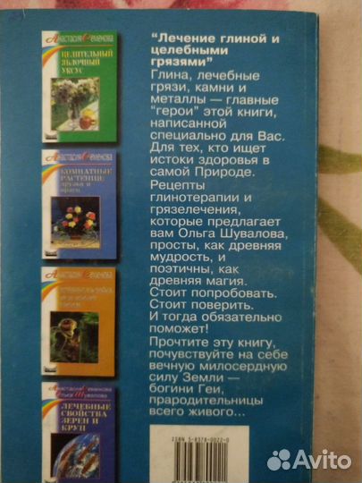 О. Шувалова 