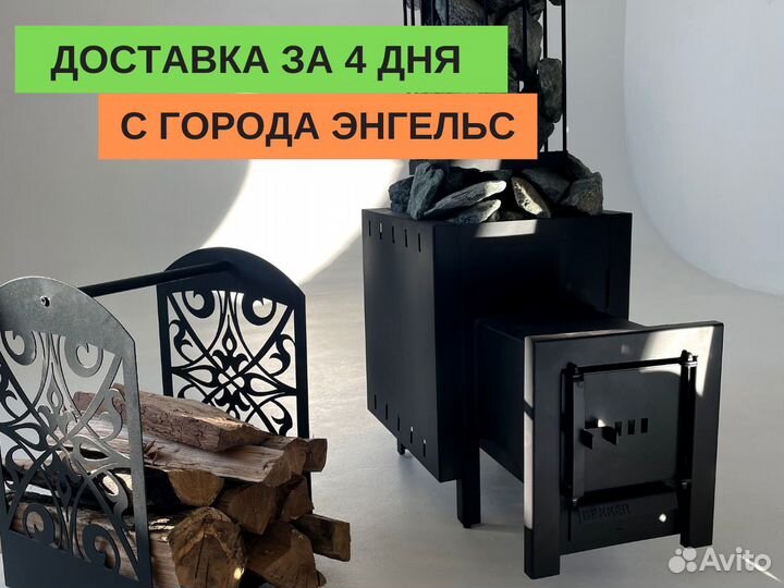 Печь для бани Bekker