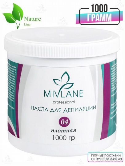 Сахарная паста для депиляции