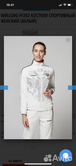 Спортивный костюм новый