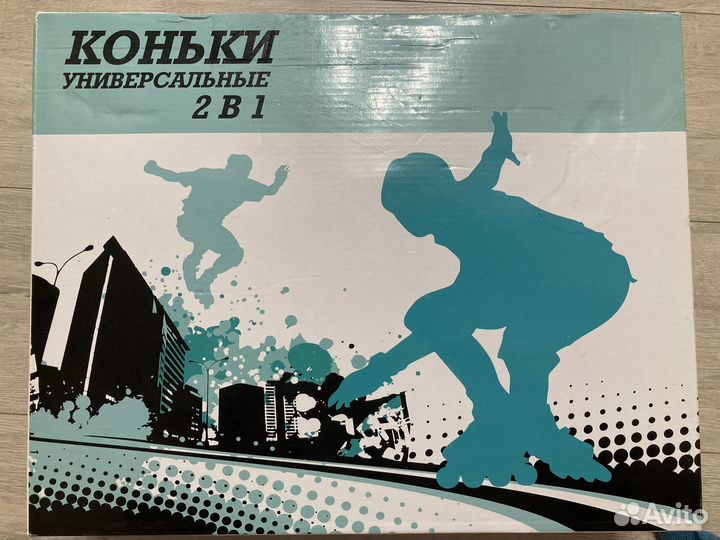 Коньки раздвижные ледовые 2 в 1 rush action