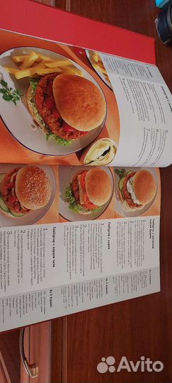 Книга подарочное издание