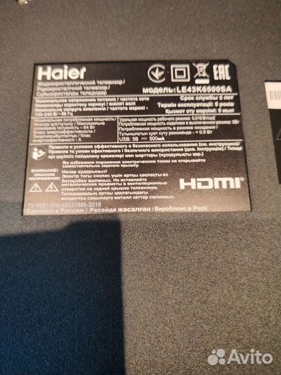 Телевизор haier LE43K6500sa по запчастям