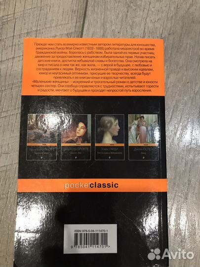 Книги на разные интересы