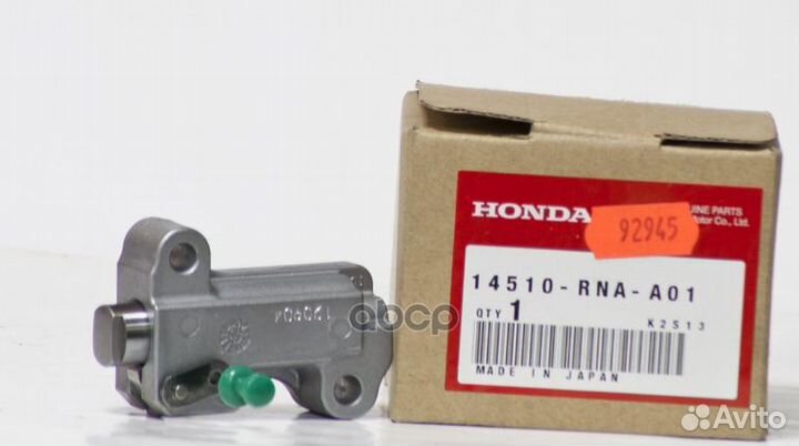 Натяжитель цепи грм 14510rnaa01 honda