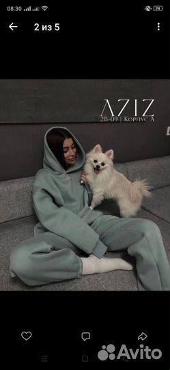 Женский спортивный костюм