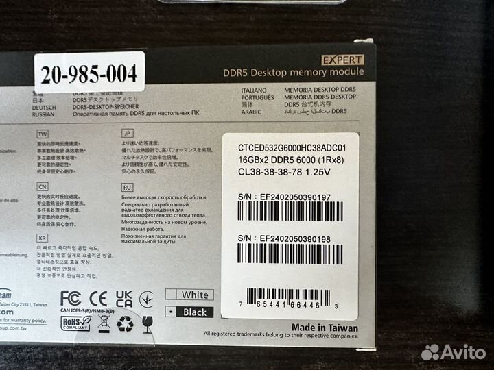 Комплект AMD 7700 / Asus B650M-E / 32G D5 60 C30