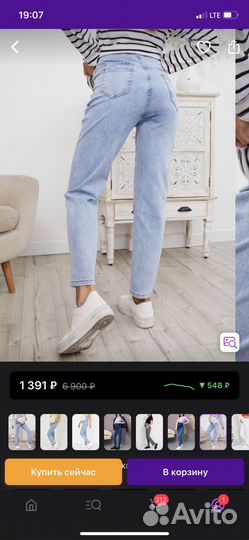 Отдам вещи для беременных