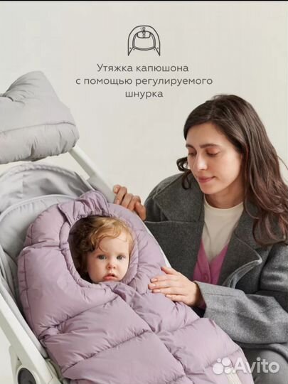 Конверт в коляску/автокресло Leokid зимний