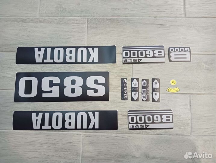 Комплект наклеек на трактор kubota