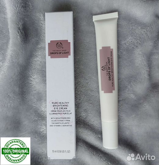 Уход за кожей вокруг глаз The body shop