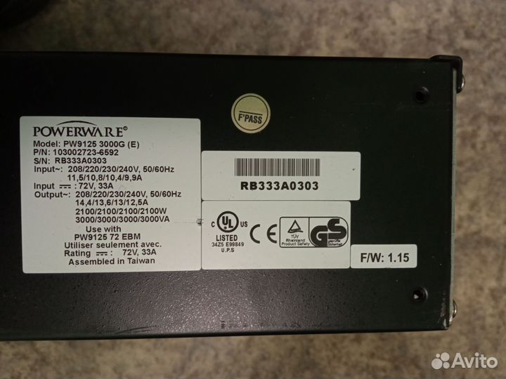 Мощный ибп Eaton PowerWare PW9125 3000g