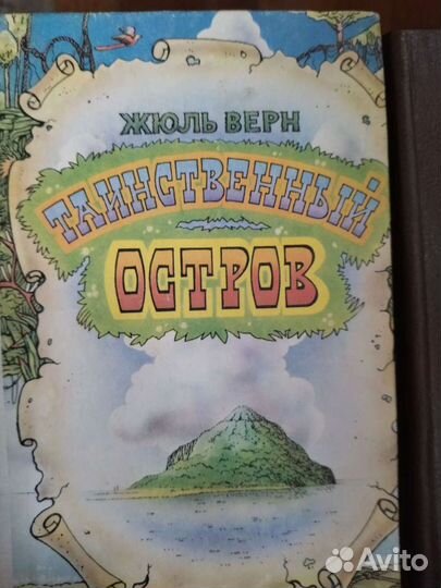 Книги для детей и юношества