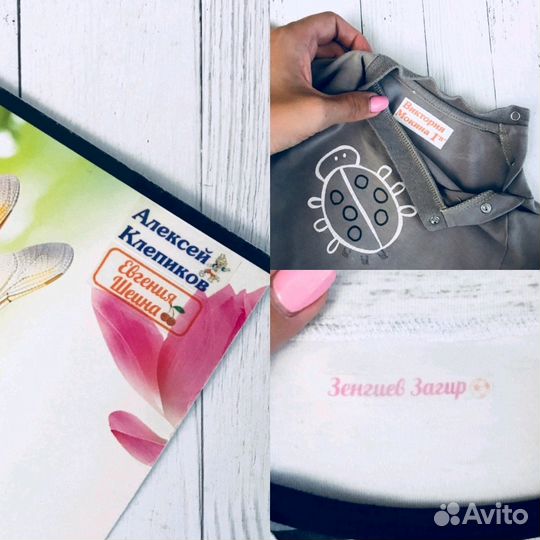 Стикеры для одежды