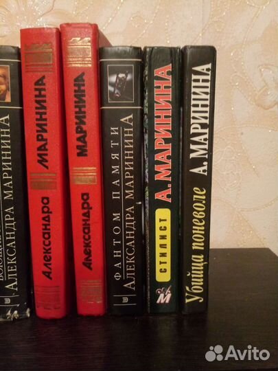 Книги Александры Марининой