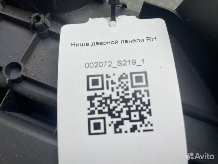 Ниша дверной панели RH scania g320