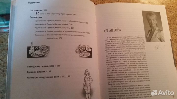 Маргарита Королева 2 книги за 700